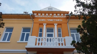 Откриване на ремонтираната сграда на кметство Малорад 