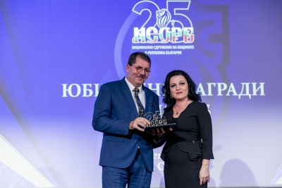 инж.Десислава Тодорова връчи награди на НСОРБ по повод 25 - годишнината на сдружението 